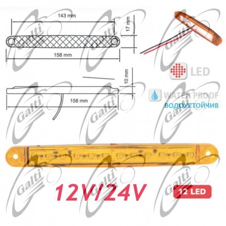 YP118 жълто